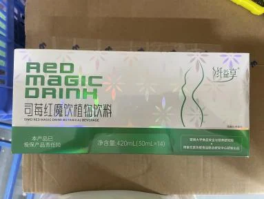 司莓红魔饮植物饮料