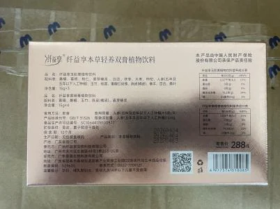 纤益享本草轻养双膏植物饮料包装信息