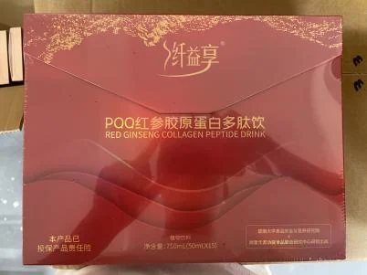 PQQ红参胶原蛋白多肽饮介绍：小瓶装产品资料如何看