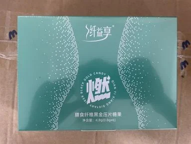 膳食纤维黑金压片糖果