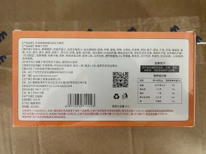 纤益享胶原蛋白益生元果泥包装信息