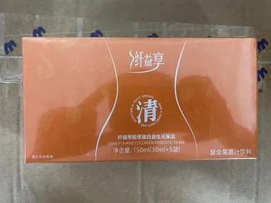 纤益享胶原蛋白益生元果泥
