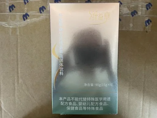 益生元绿茶果蔬固体饮料介绍：冲调型产品资料阅读指南