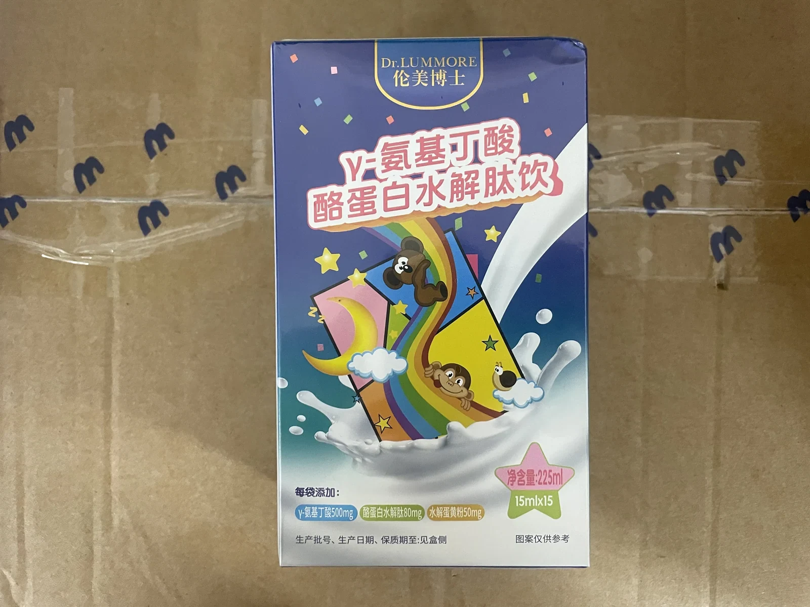 氨基丁酸酪蛋白水解肽饮包装信息