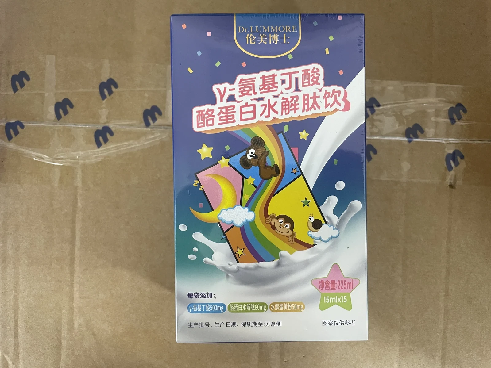氨基丁酸酪蛋白水解肽饮