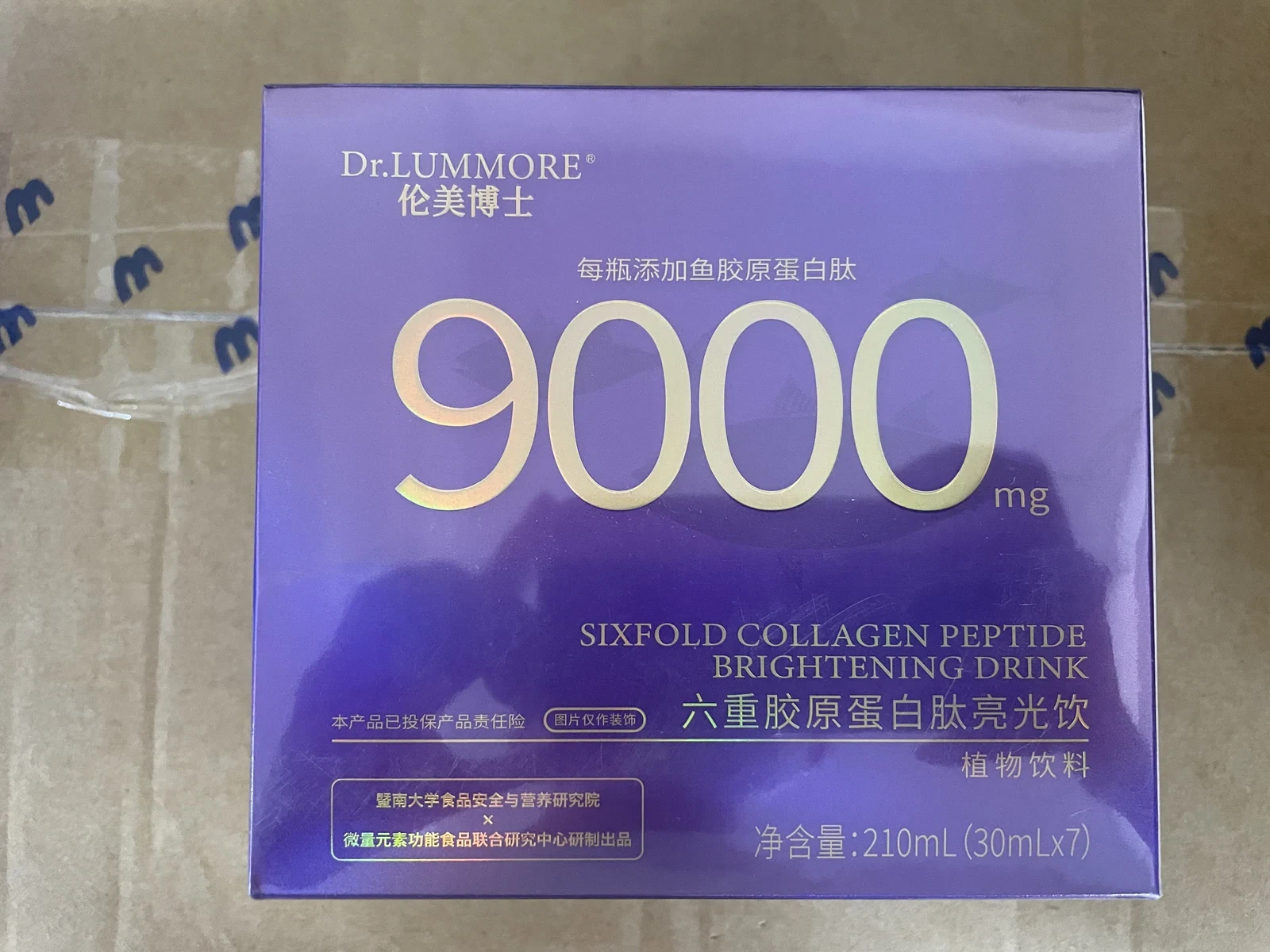 六重胶原蛋白肽亮光饮包装信息