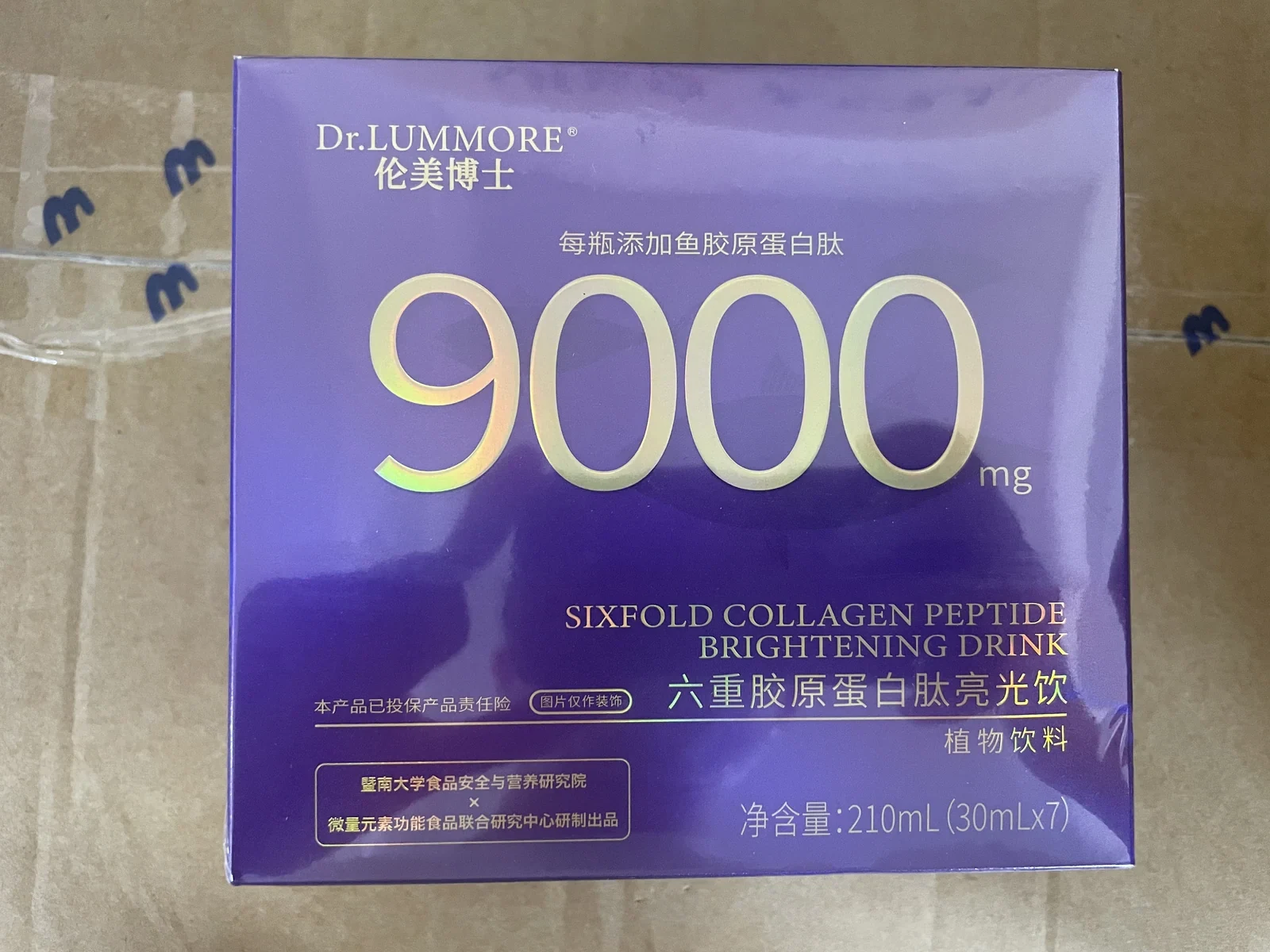 六重胶原蛋白肽亮光饮