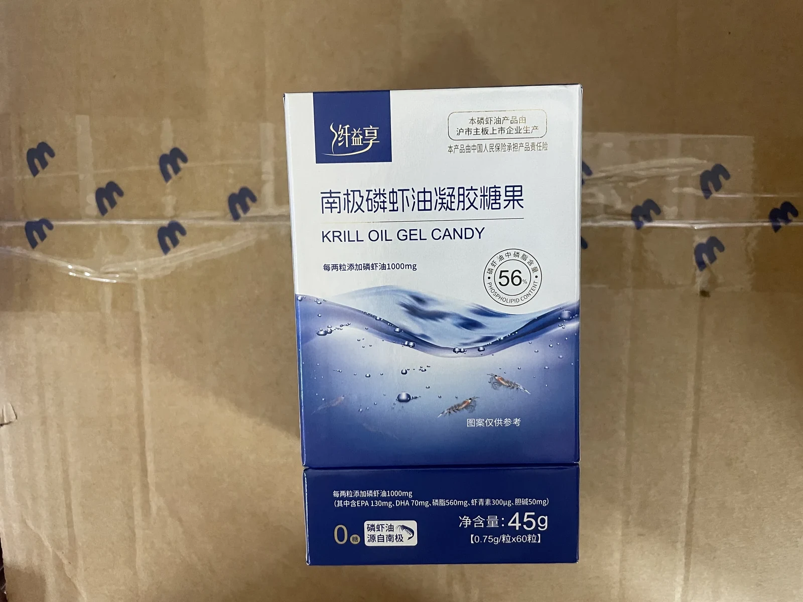 南极磷虾油凝胶糖果包装信息